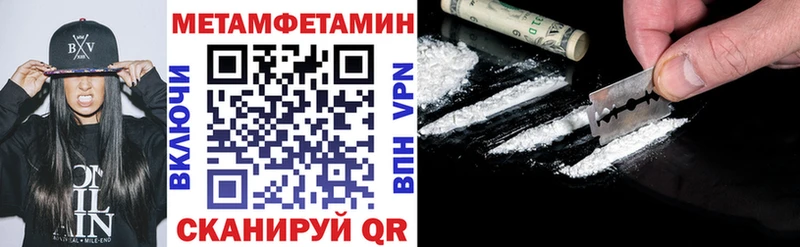 АМФЕТАМИН Розовый  Верхний Тагил 
