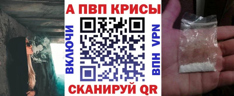 APVP СК Верхний Тагил