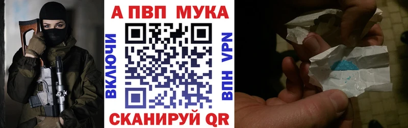 Alfa_PVP СК  Верхний Тагил 