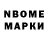 Дистиллят ТГК Wax North Dream