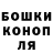 Печенье с ТГК конопля Yana Betina