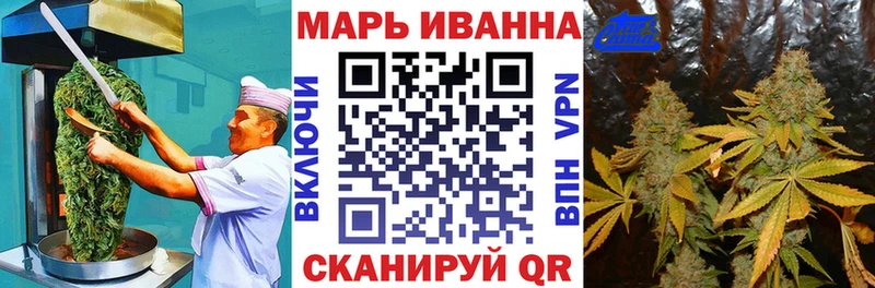 OMG сайт  Верхний Тагил  Еда ТГК конопля 