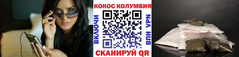 COCAIN Fish Scale  как найти наркотики  Верхний Тагил 