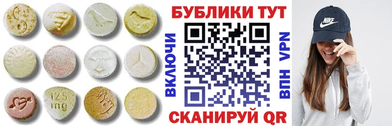 гидра как войти  Верхний Тагил  Экстази Дубай 