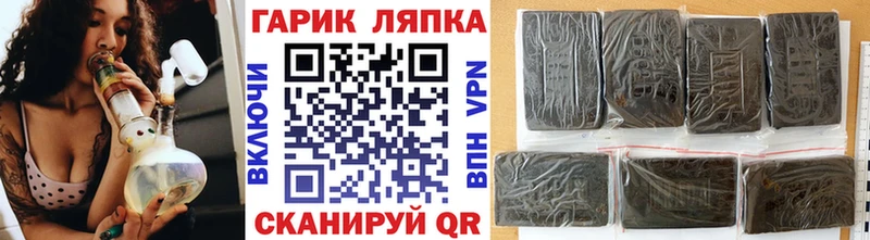 как найти закладки  Верхний Тагил  мега   Гашиш Premium 