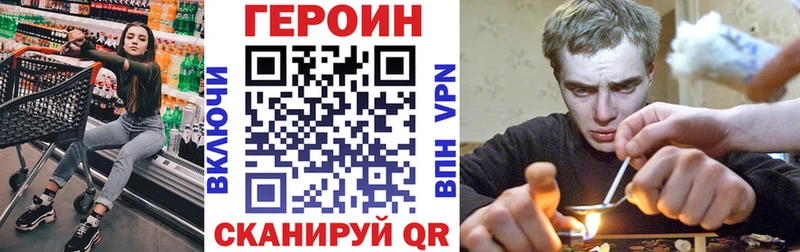 ГЕРОИН белый  Верхний Тагил 