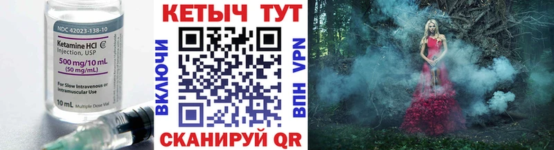 Кетамин VHQ  наркотики  Верхний Тагил 