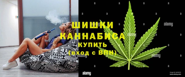 MDMA Белокуриха