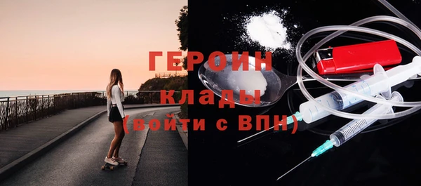 ПСИЛОЦИБИНОВЫЕ ГРИБЫ Белоозёрский