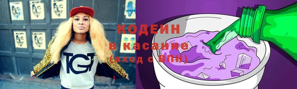 герыч Сосновка