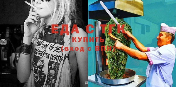 кокаин премиум Беломорск