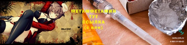 MDMA Белокуриха
