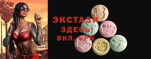 мет Сосновый Бор