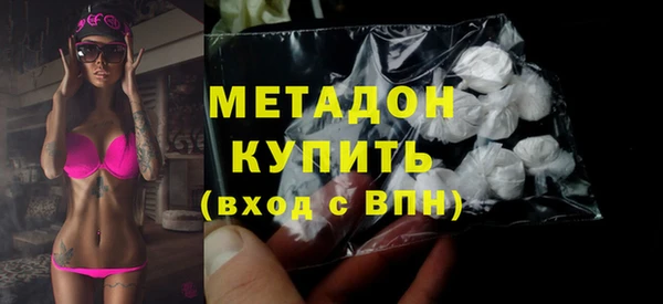 кокаин премиум Беломорск