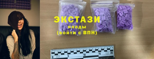 MDMA Белокуриха