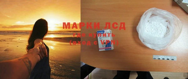 MDMA Белокуриха