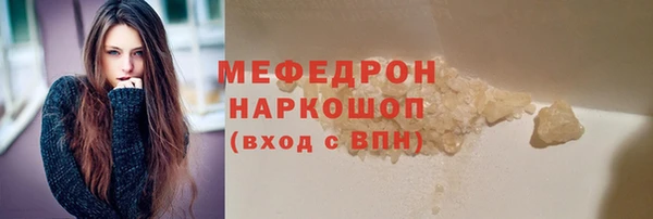 ПСИЛОЦИБИНОВЫЕ ГРИБЫ Белоозёрский