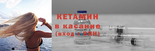 эйфоретик Сосновоборск