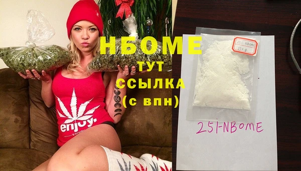 мет Сосновый Бор