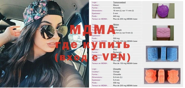 кокаин премиум Беломорск