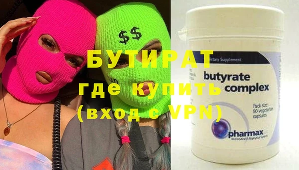 кокаин премиум Беломорск