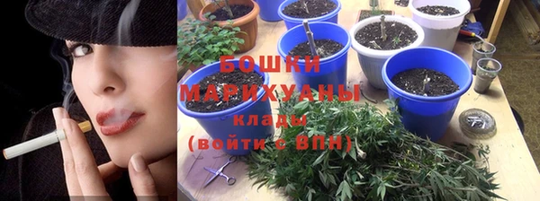 MDMA Белокуриха