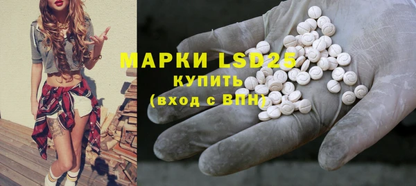 MDMA Белокуриха