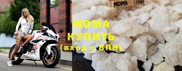 кокаин премиум Беломорск