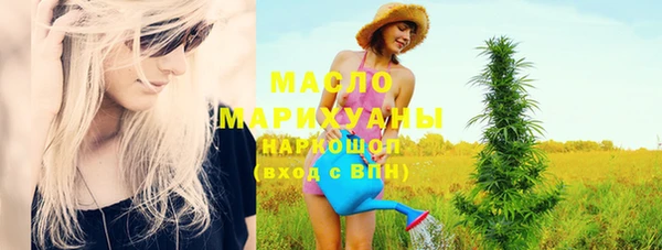 MDMA Белокуриха