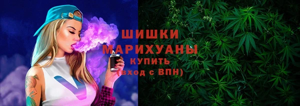MDMA Белокуриха