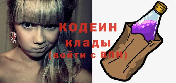 кокаин премиум Беломорск