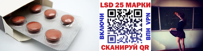Лсд 25 экстази ecstasy Верхний Тагил