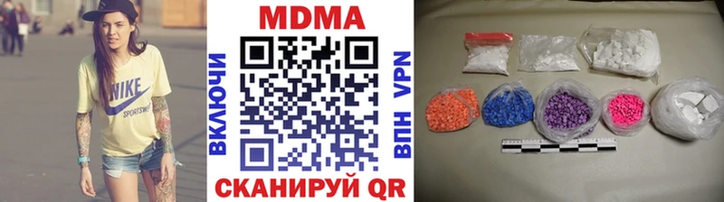 shop официальный сайт Верхний Тагил MDMA Molly