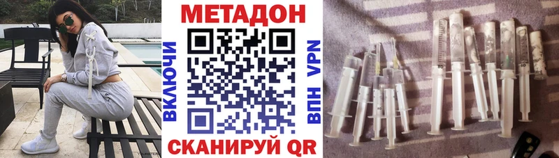 МЕТАДОН VHQ  Верхний Тагил 