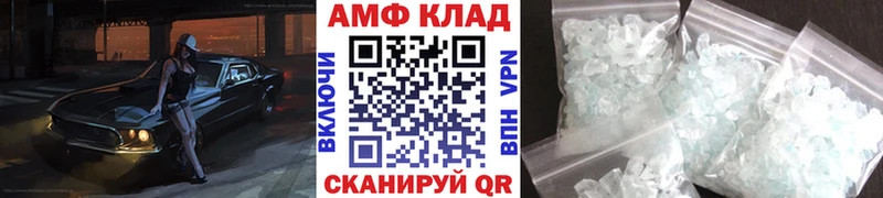 закладки  Верхний Тагил  Метамфетамин кристалл 