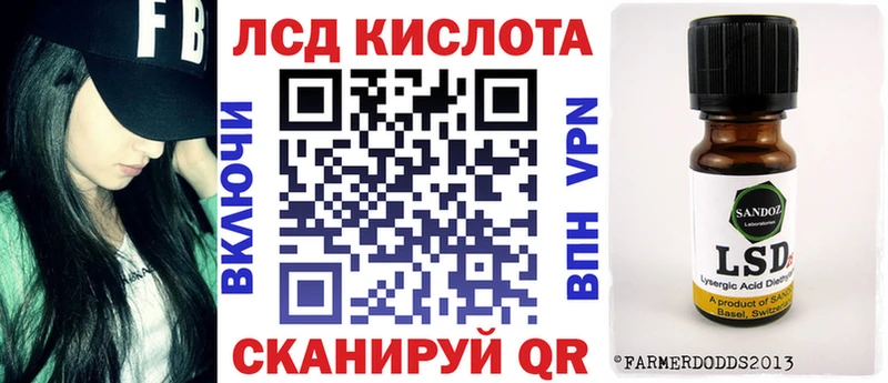 Марки 25I-NBOMe 1,5мг наркошоп Верхний Тагил