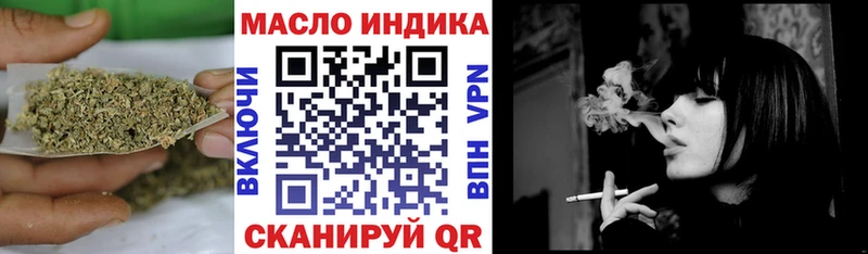 ТГК вейп  Верхний Тагил 